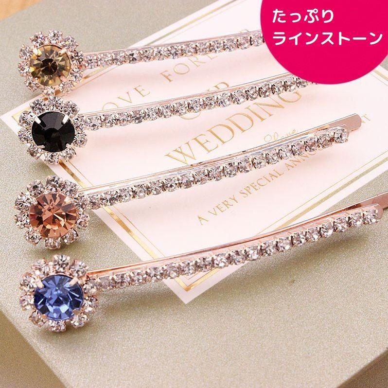 ヘアピン ヘアクリップ レディース ヘアアクセサリー 髪飾り 髪留め