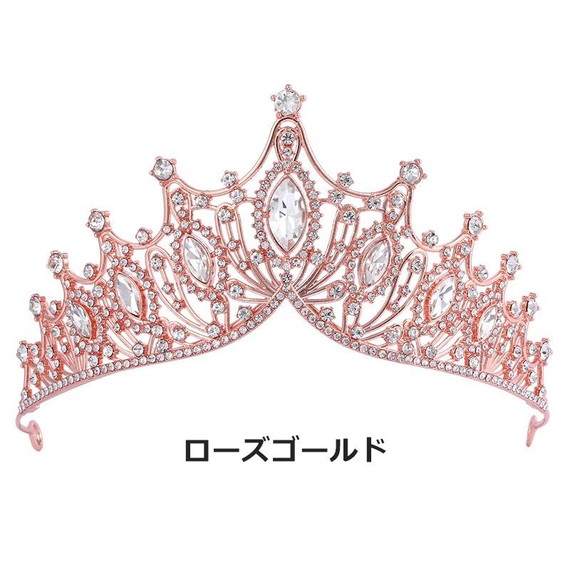 ティアラ 花嫁 ウエディング レディース 女性 ライトストーン 華やか キラキラ 結婚式 ブライダル 披露宴 パーティー 二次会 髪飾り ヘアアクセサ | plusnao | 12