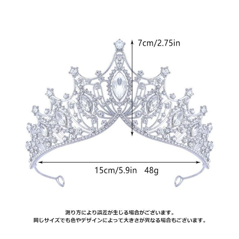 ティアラ 花嫁 ウエディング レディース 女性 ライトストーン 華やか キラキラ 結婚式 ブライダル 披露宴 パーティー 二次会 髪飾り ヘアアクセサ | plusnao | 19