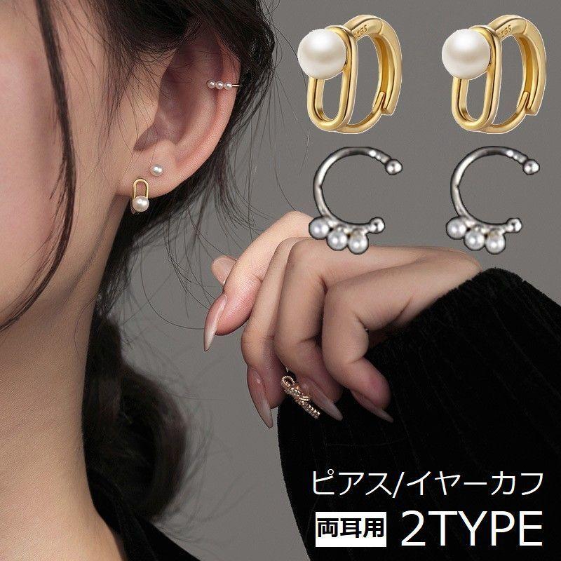 パールフープイヤリング 小ぶり 上品 大人可愛い 韓国 ゴールド 両耳用 13周年記念イベントが