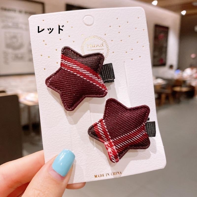 No.023 ベビークリップ キッズクリップ 販売済み ベビーヘアゴム