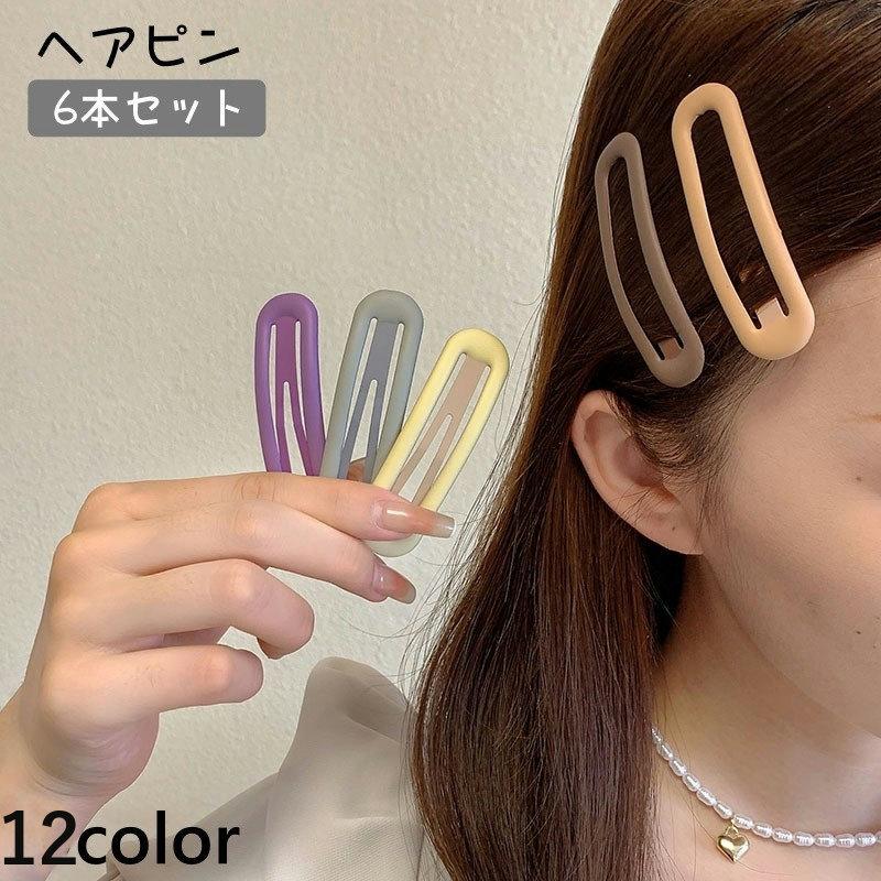 plusnao（プラスナオ） ヘアピン 6本セット ヘアアクセサリー
