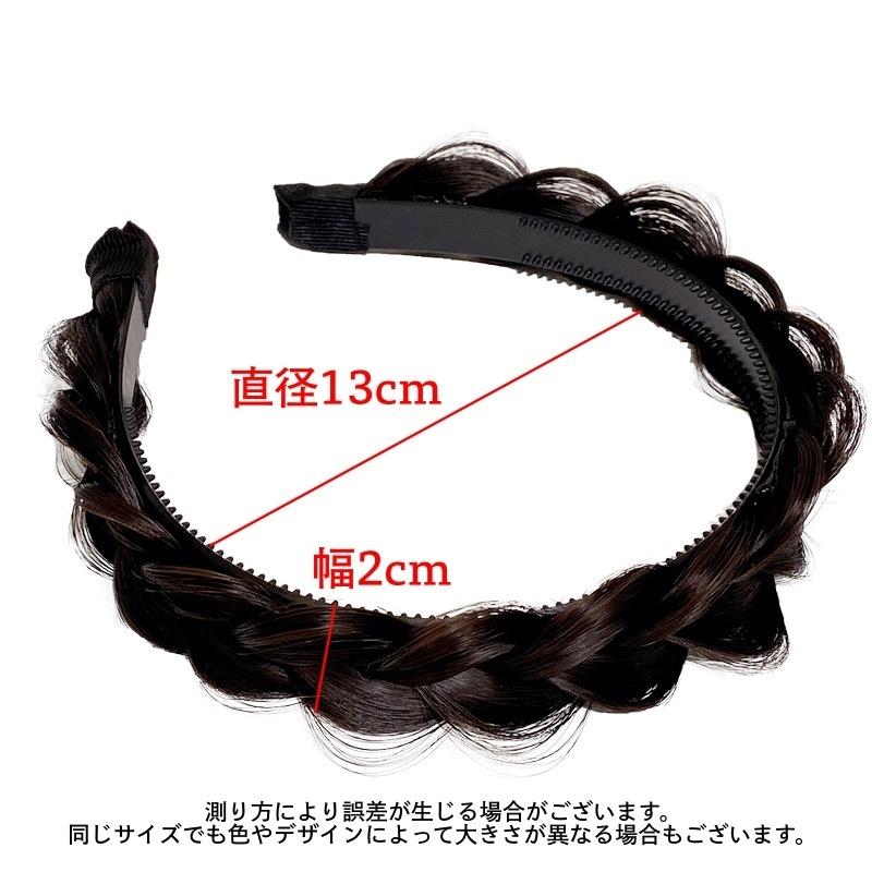 三つ編みカチューシャ 幅広 レディース 女性用 ヘアアクセサリー ワイド 太め ボリューム みつあみ 髪飾り ヘアアレンジ シンプル カジュアル おし :acc-99249:プラスナオYahoo!店 - 通販 - Yahoo!ショッピング 三つ編みカチューシャ 幅広 レディース 女性用 ヘアアクセサリー ワイド 太め ボリューム みつあみ 髪飾り ヘアアレンジ シンプル カジュアル おし :acc-99249:プラスナオYahoo!店 - 通販 - Yahoo!ショッピング