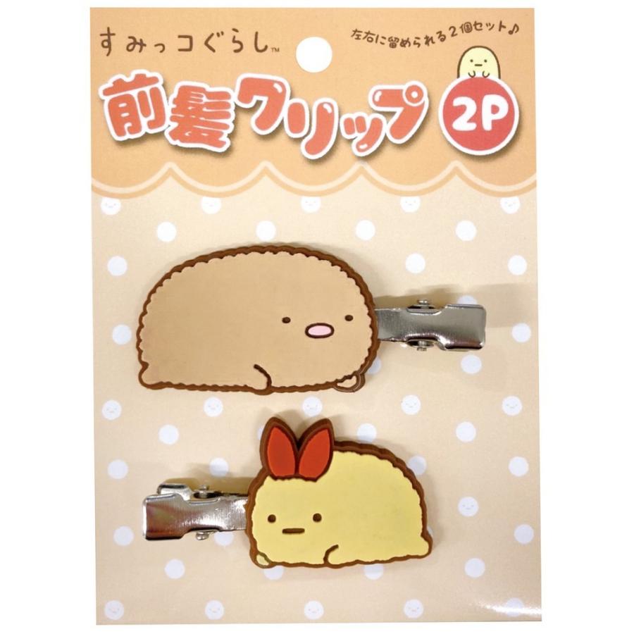 plusnao（プラスナオ） ヘアクリップ 2個セット すみっコぐらし 髪留め