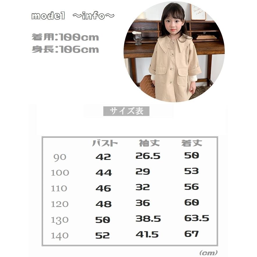 plusnao（プラスナオ） アウター コート キッズ 長袖 男の子 女の子