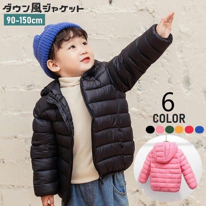 plusnao ダウン風ジャケット 中綿入りジャケット 長袖 キッズ
