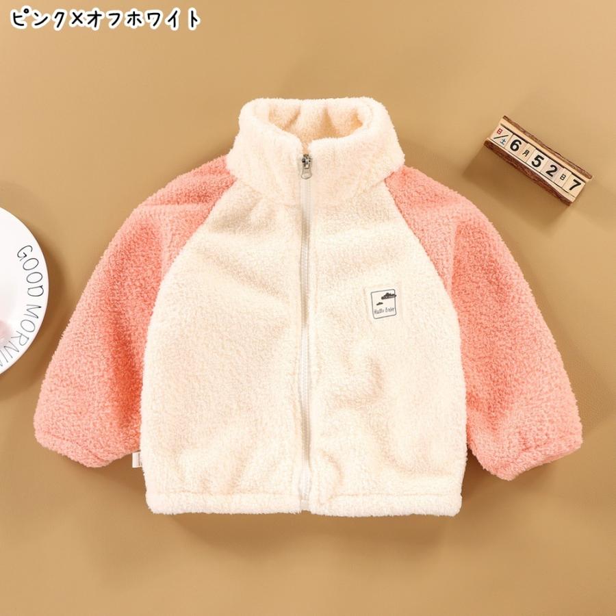 海外子供服　リーウッド　フリースジャケット 110cm 海外子供服 リーウッド フリースジャケット 110cm LIEWOOD（リーウッド