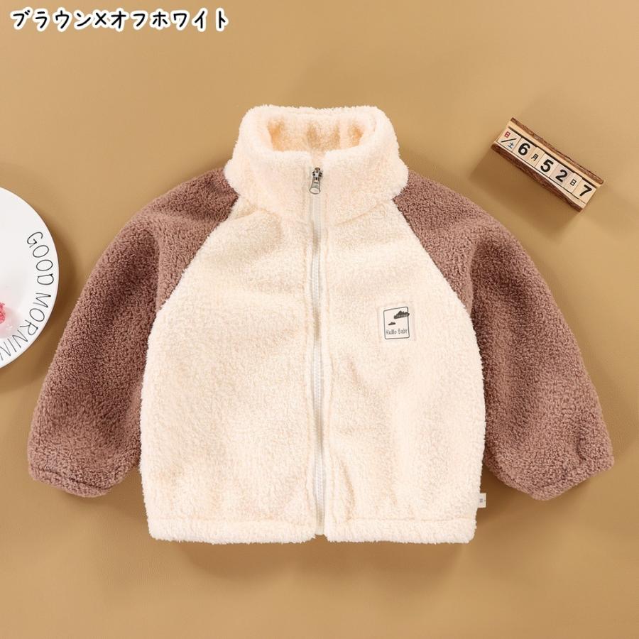 海外子供服　リーウッド　フリースジャケット 110cm 楽天市場】フリースジャケット キッズ 秋冬 韓国 男の子 子供服 長袖