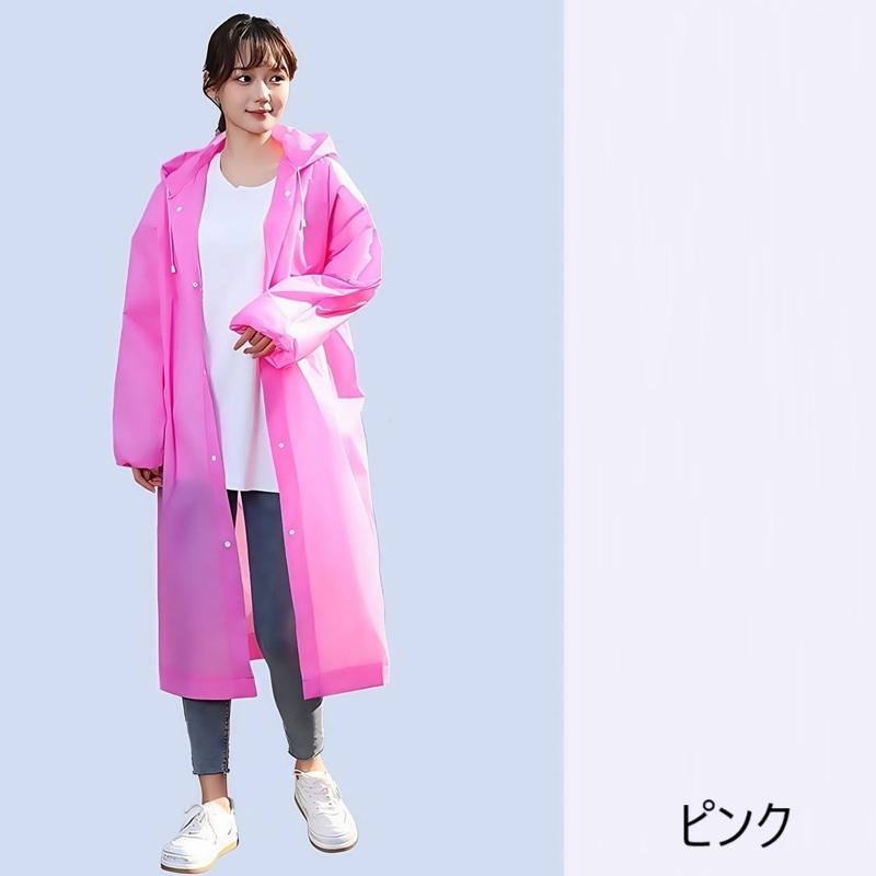 レインコート フード付き カッパ 雨具 レインウェア 男女兼用