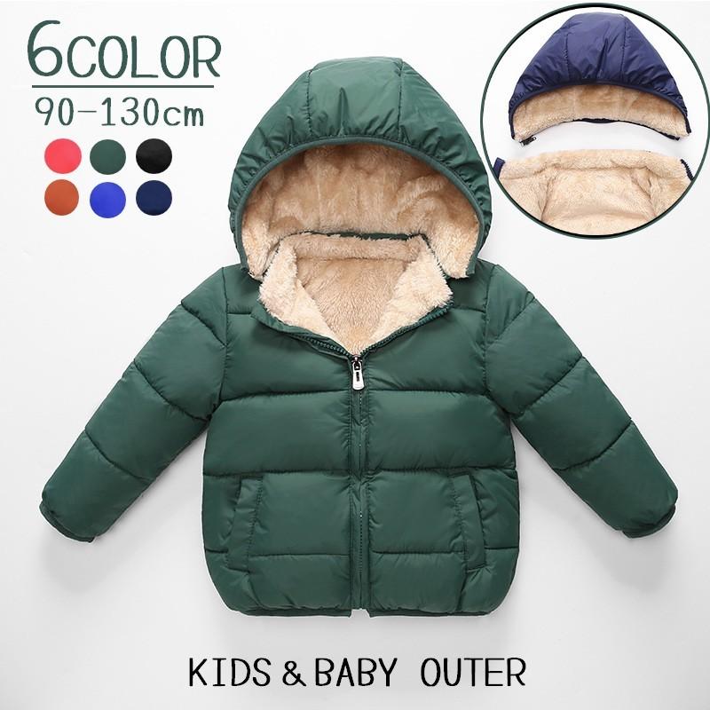 plusnao ダウン風ジャケット 中綿入りジャンパー キッズ ベビー 男の子