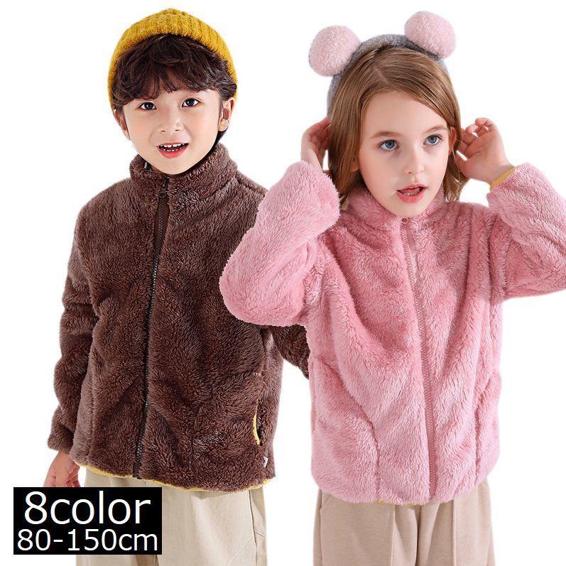 限定品！【 】ふわふわフリース パファージャケット plusnao ジャケット フリース ボア フェイクファー 長袖 子供服