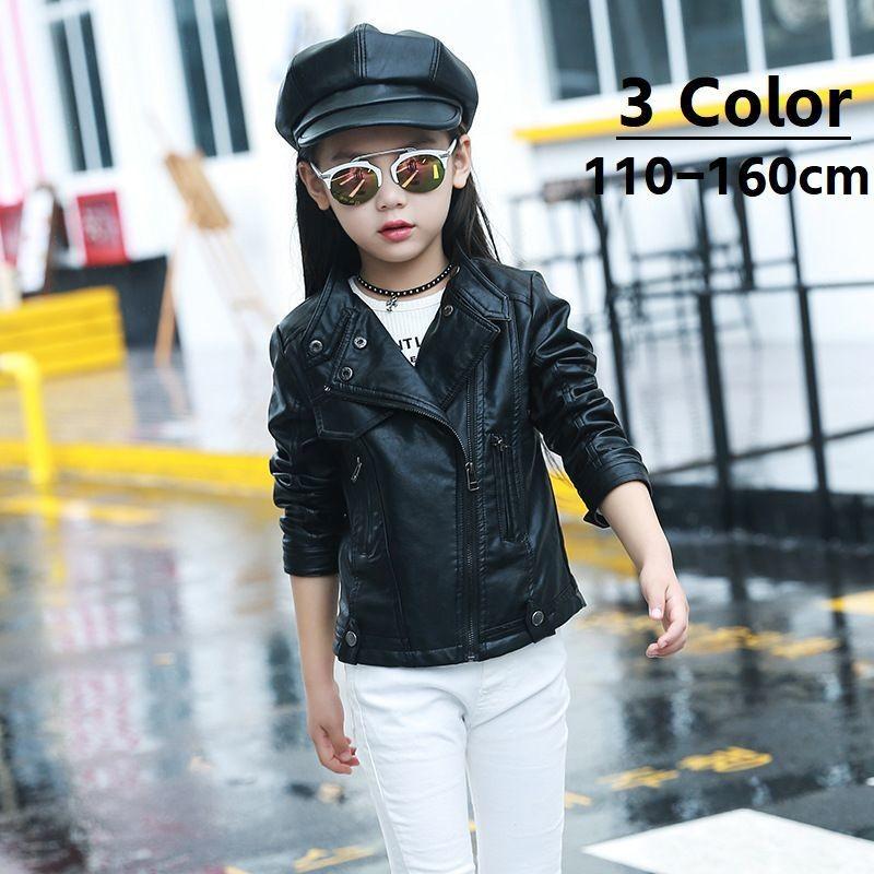 ライダースジャケット ジャケット キッズ ジュニア 女子 女の子 トップス アウター ジップアップ ポケット付き アルファベット ピンク レッド ブラ プラスナオ Paypayモール店 通販 Paypayモール