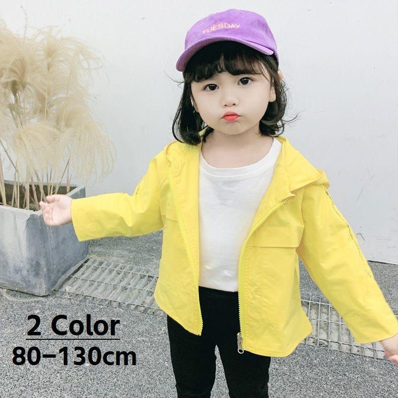 パーカー キッズ 子供 女の子 女子 小学生 アウター 子供服 キッズ服 ジップアップ ジッパー 袖ボタン ロゴ アルファベット 春 秋 イエロー オ プラスナオ Paypayモール店 通販 Paypayモール