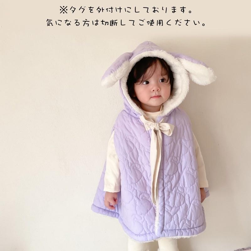 plusnao マント ケープ ポンチョ キルティング 袖なし 子供用 キッズ