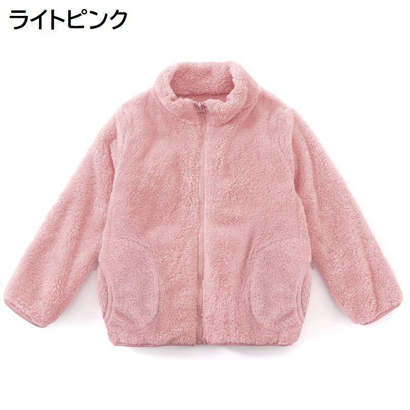 ボアジャンパー ボアジャケット あったか 防寒 キッズ ジュニア 子供