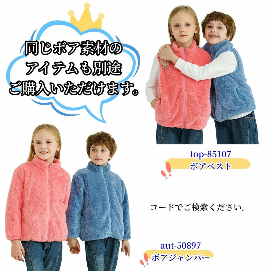 plusnao（プラスナオ） ボアジャンパー ボアジャケット あったか 防寒