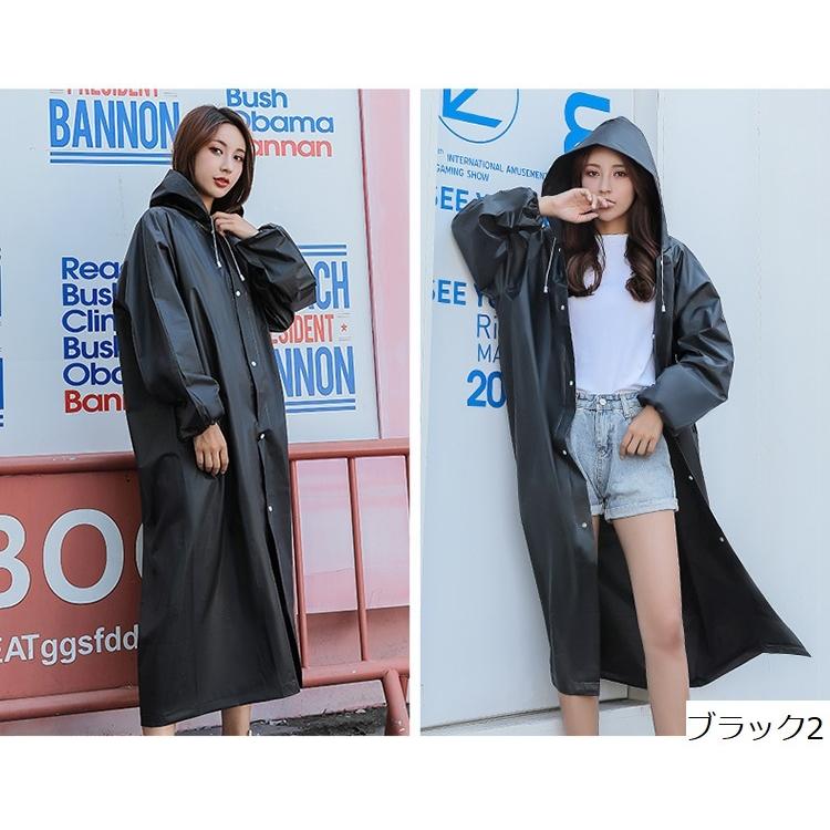 plusnao（プラスナオ） レインコート レインウエア カッパ ウィンド