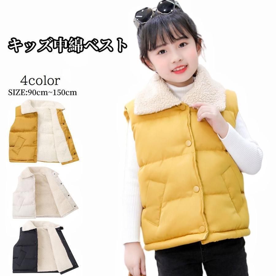 【入手困難】どんベスト　子供サイズ plusnao（プラスナオ） 中綿入りベスト ダウン風ベスト 子供服 裏ボア