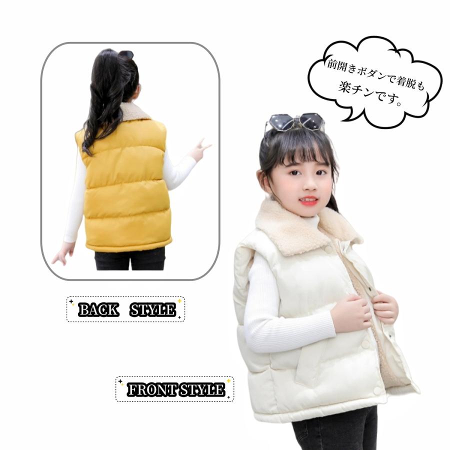 plusnao（プラスナオ） 中綿入りベスト ダウン風ベスト 子供服 裏ボア