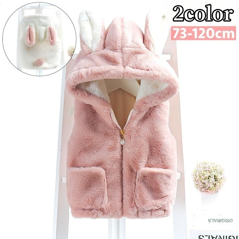 plusnao（プラスナオ） ベストジップアップ 裏起毛 子供 キッズ ベビー