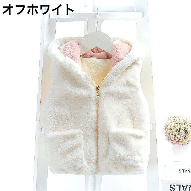 FILA モフモフ フード付きベスト ホワイト