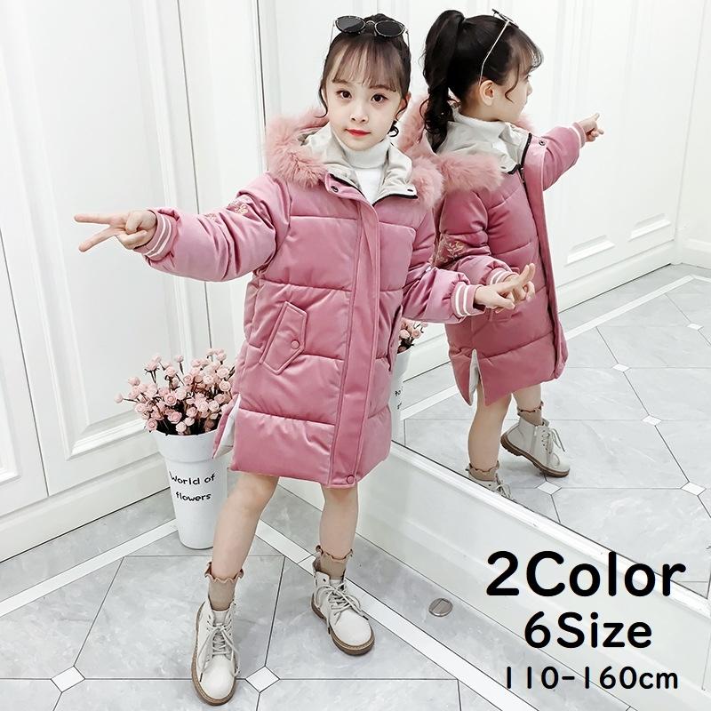 コート キッズ 女の子 子供用 アウター 長袖 フード付き 刺繍 中綿入り