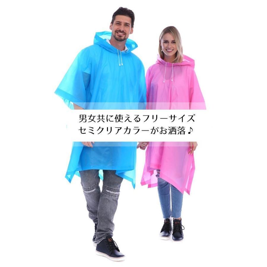 58%OFF!】-レインコート レインポンチョ フード付き 雨合羽 雨がっぱ カッ•パ レインウェア レインウエア 雨具 男女兼用 ユニセックス レディース メ•ンズ 雨の イエロー レインポンチョ レインコート 雨具 カッパ レディース 女性 レインウェア ファッション アウトドア 膝下 フード付き フード紐 長さ調節可能 防水