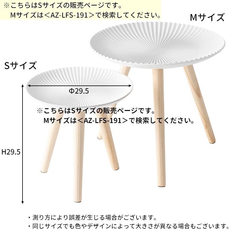 トレーテーブル サイドテーブル トレー 取り外し 小物置き円形 丸形 軽量 おしゃれ かわいい シンプル ナチュラル 脚付き ソファサイド ベッドサイ｜plusnao｜20