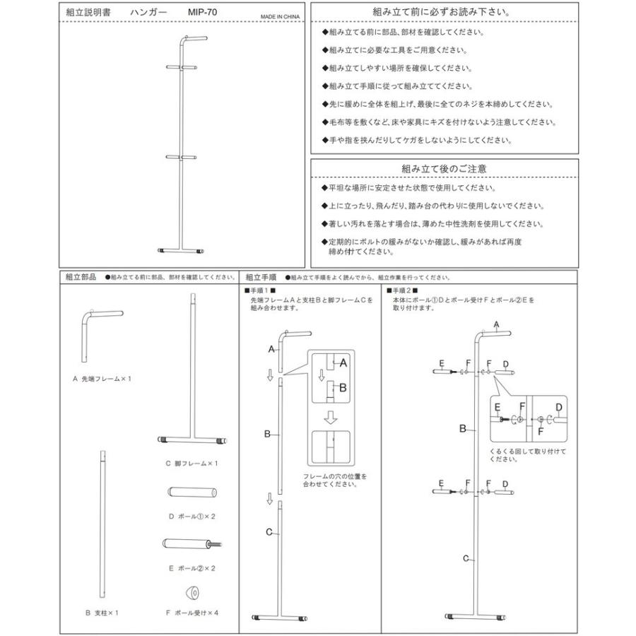 ハンガーポール ハンガーラック コート掛け 洋服掛け 衣類収納 スリム 簡単設置 滑り止め シンプル スタンド 立てかけ スタイリッシュ おしゃれ 一｜plusnao｜20