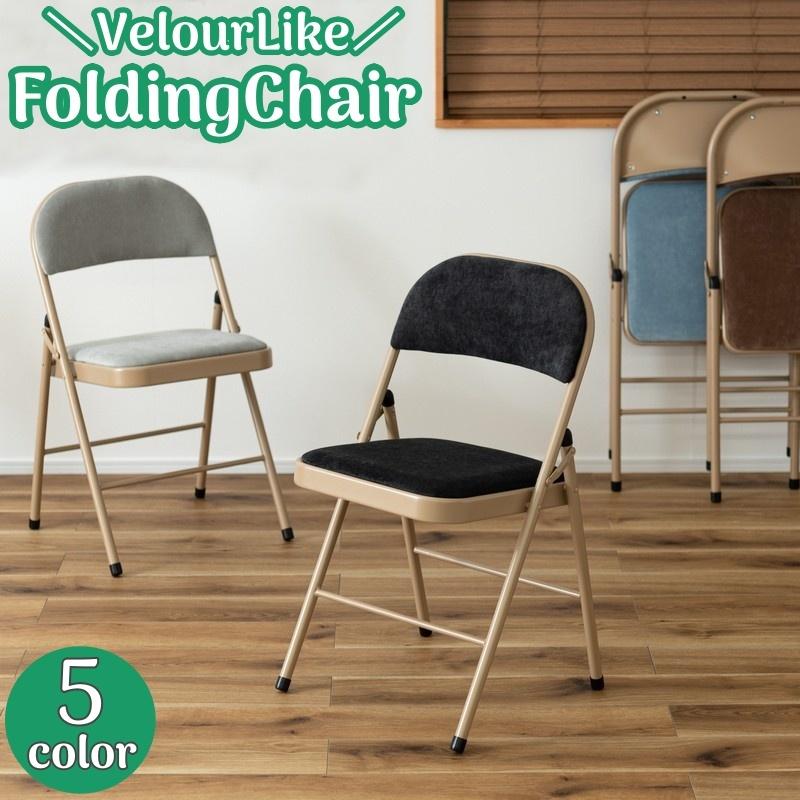 古家具 2点セット◾️KOKUYO 折り畳み椅子/ フォールディングチェア H