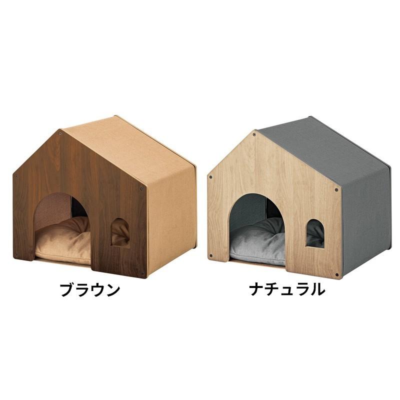 ペットハウス ベッド 室内用 おうち型 屋根付き 木目 ナチュラル 犬