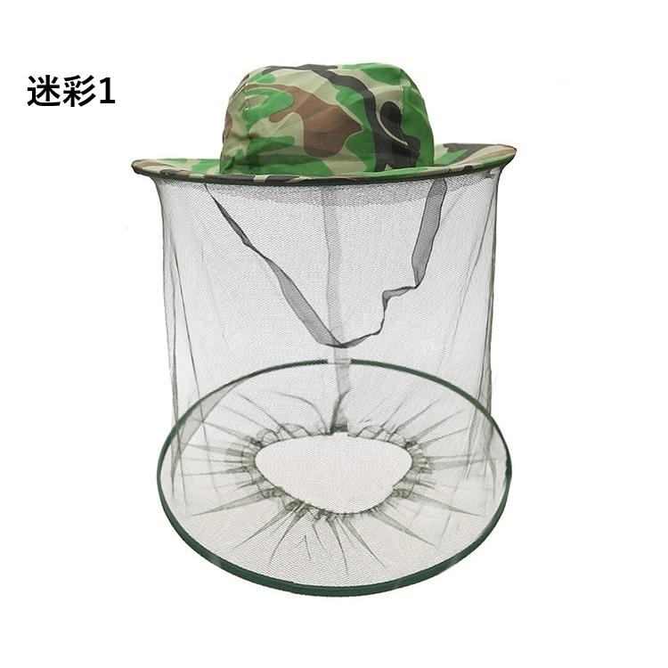 売店 虫除けネット 蚊帳 蚊よけ モスキートネット つば広ハット付き 迷彩柄 アウトドア ガーデニング 釣り 虫除け メンズ レディース 男女兼用 Aynaelda Com