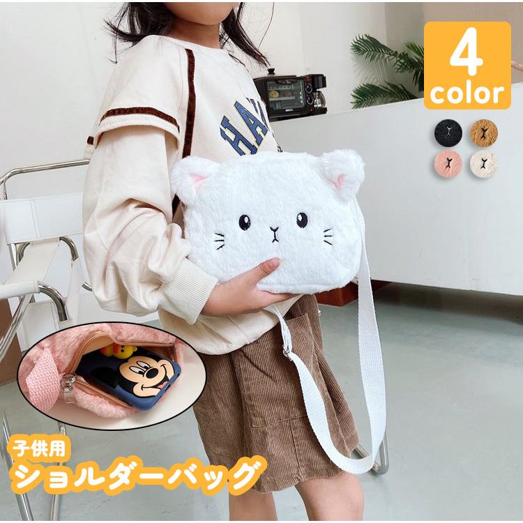 plusnao（プラスナオ） ショルダーバッグ 子供用 キッズ 鞄 カバン 猫