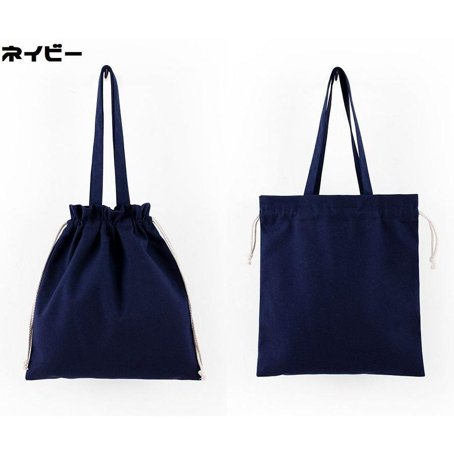 plusnao（プラスナオ） 巾着トートバッグ 巾着袋 レディース メンズ
