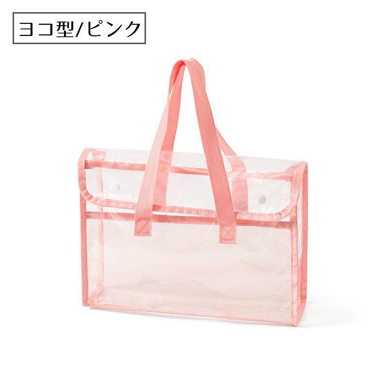 plusnao（プラスナオ） トートバッグ ショルダーバッグ 手提げかばん