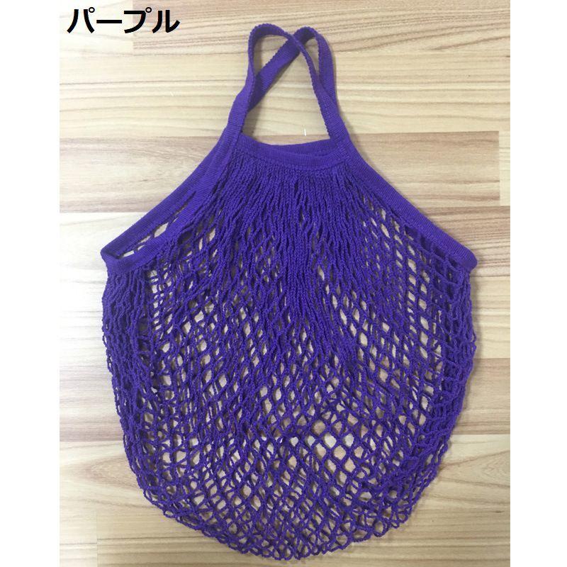 ネット 黒 鍵網 ブラック 太編み バッグ バック メッシュ ショルダー plusnao メッシュバッグ ネットバッグ 網バッグ エコバッグ
