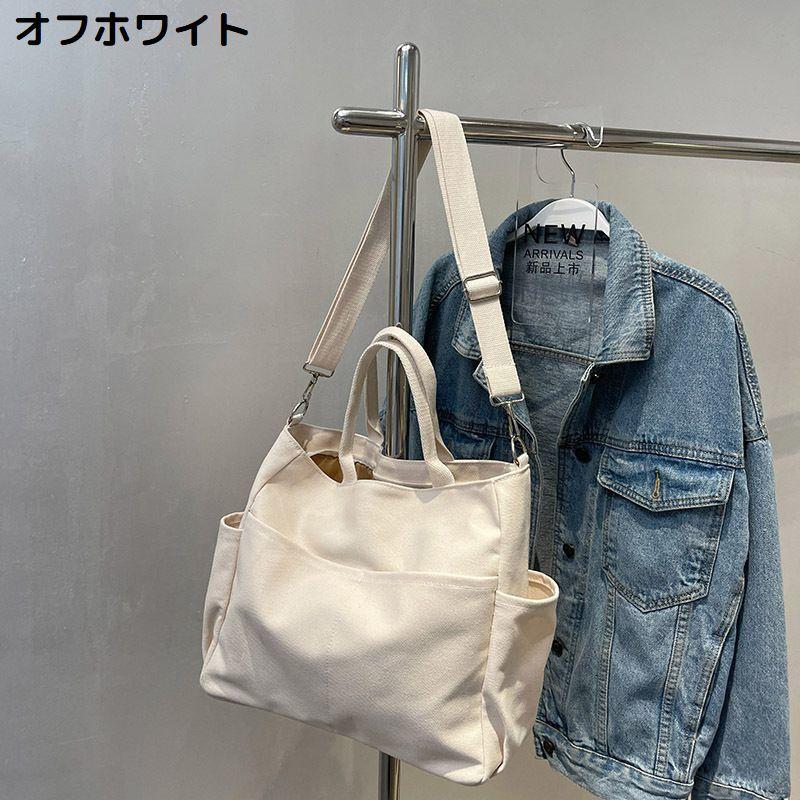 2WAY ショルダーバッグ トートバッグ 帆布 レディース 大容量 軽量 A4