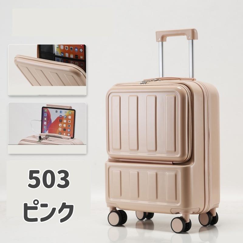 スーツケース キャリーケース キャリーバッグ 男女兼用 レディース