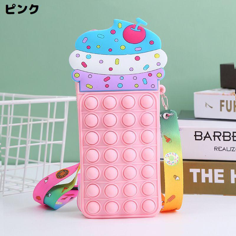 ポシェット ミニショルダーバッグ ポーチ キッズ 女の子 子供 プッシュポップ ポップイット バブル ソフトクリーム カラフル | plusnao | 10