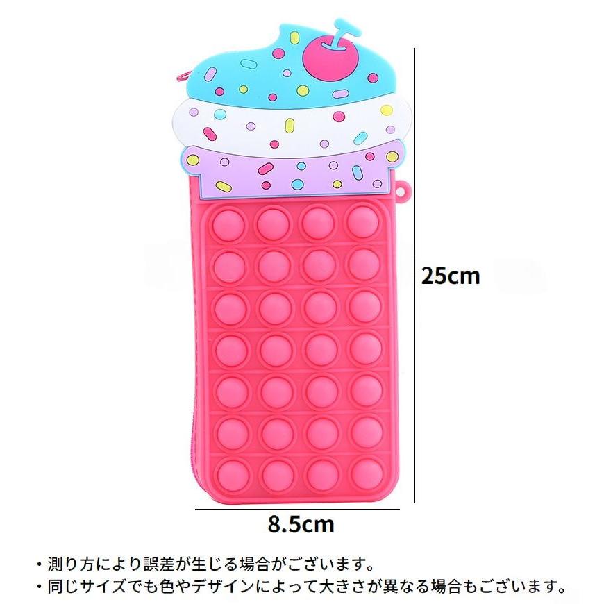 ポシェット ミニショルダーバッグ ポーチ キッズ 女の子 子供 プッシュポップ ポップイット バブル ソフトクリーム カラフル | plusnao | 12