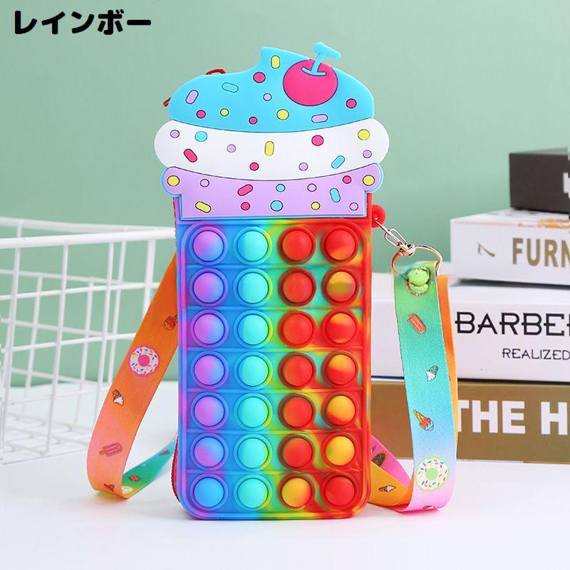 ポシェット ミニショルダーバッグ ポーチ キッズ 女の子 子供 プッシュポップ ポップイット バブル ソフトクリーム カラフル | plusnao | 06
