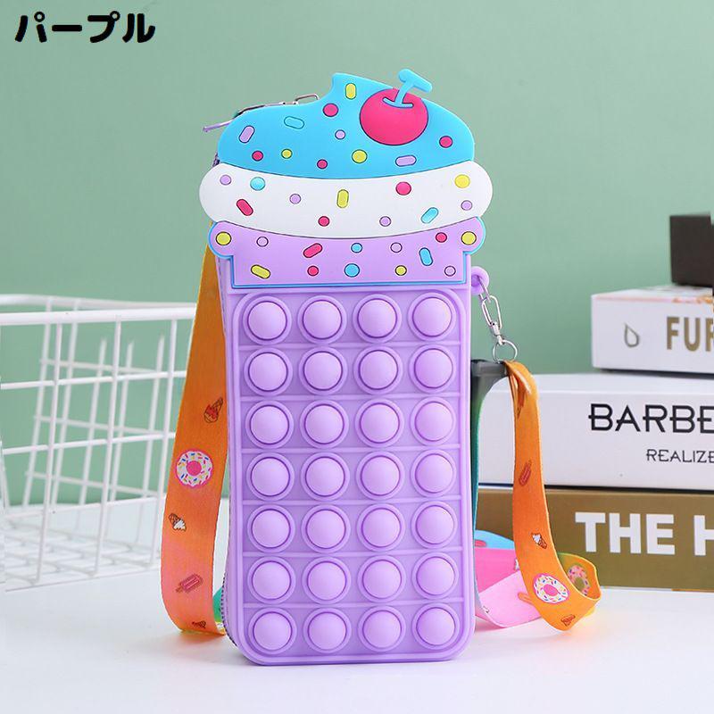 ポシェット ミニショルダーバッグ ポーチ キッズ 女の子 子供 プッシュポップ ポップイット バブル ソフトクリーム カラフル | plusnao | 08