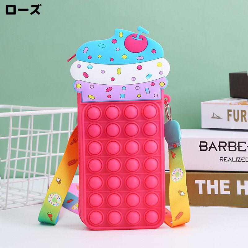 ポシェット ミニショルダーバッグ ポーチ キッズ 女の子 子供 プッシュポップ ポップイット バブル ソフトクリーム カラフル | plusnao | 09