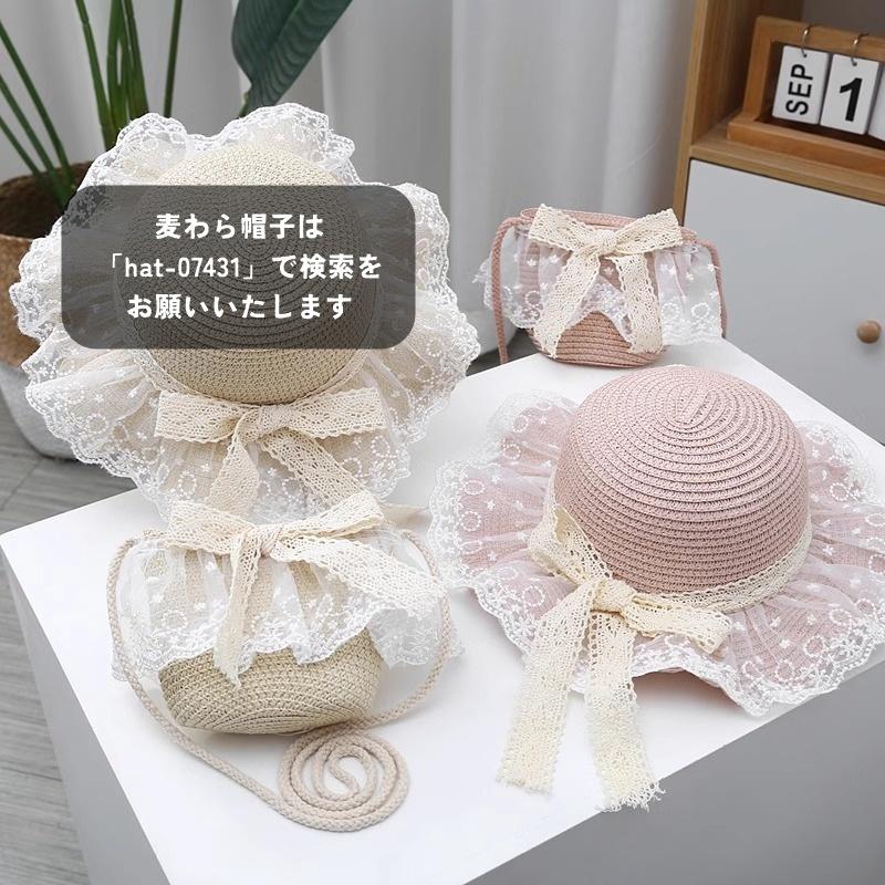キッズポシェット お揃いハットあり ストローバッグ 麦わら ショルダー