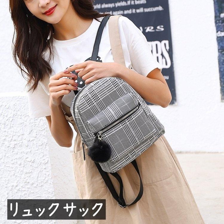 リュックサック バックパック レディース 鞄 カバン 千鳥柄 千鳥格子