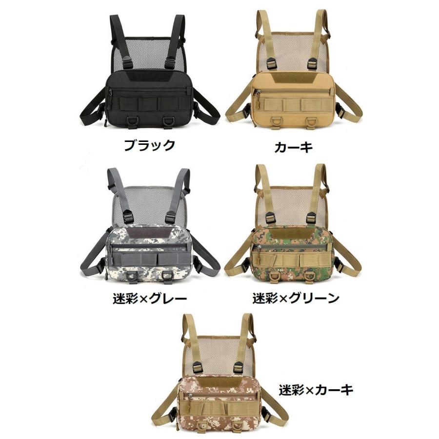 ボディバッグ チェストバッグ タクティカルバッグ ミリタリー サバゲー