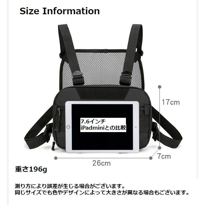 plusnao（プラスナオ） ボディバッグ チェストバッグ タクティカル