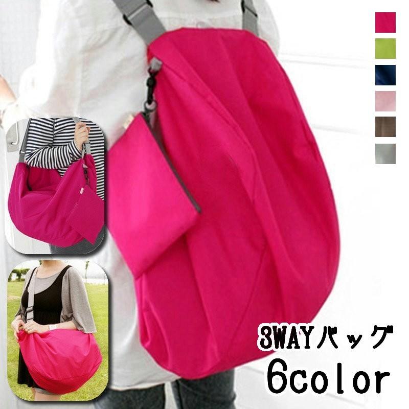 3wayバッグ リュックサック ショルダーバッグ 斜め掛けバッグ 旅行用バッグ 収納ポーチ付き レディース メンズ 男女兼用 サブバッグ 鞄 かばん Bag プラスナオyahoo 店 通販 Yahoo ショッピング
