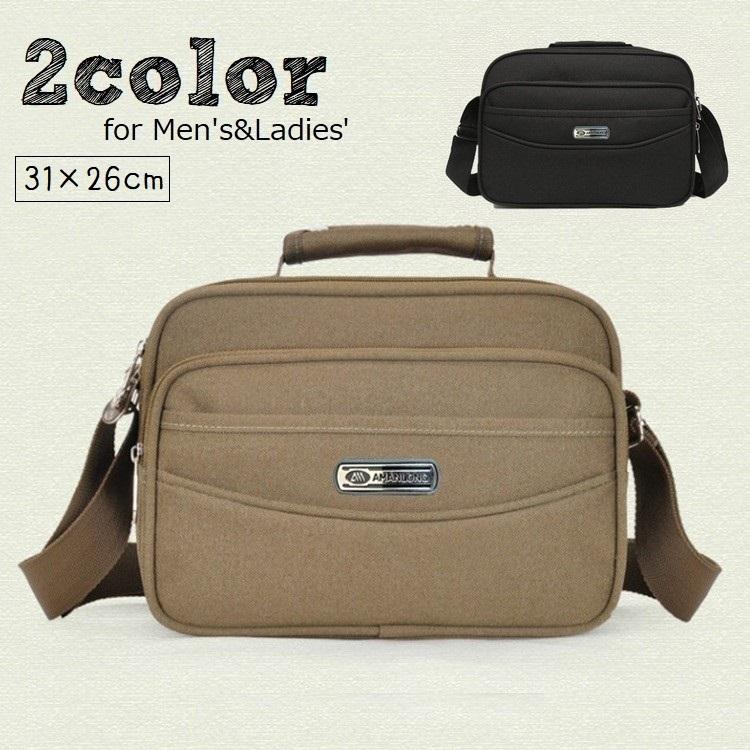 バッグ pyona Triangle poach bag – FUKIONLINE