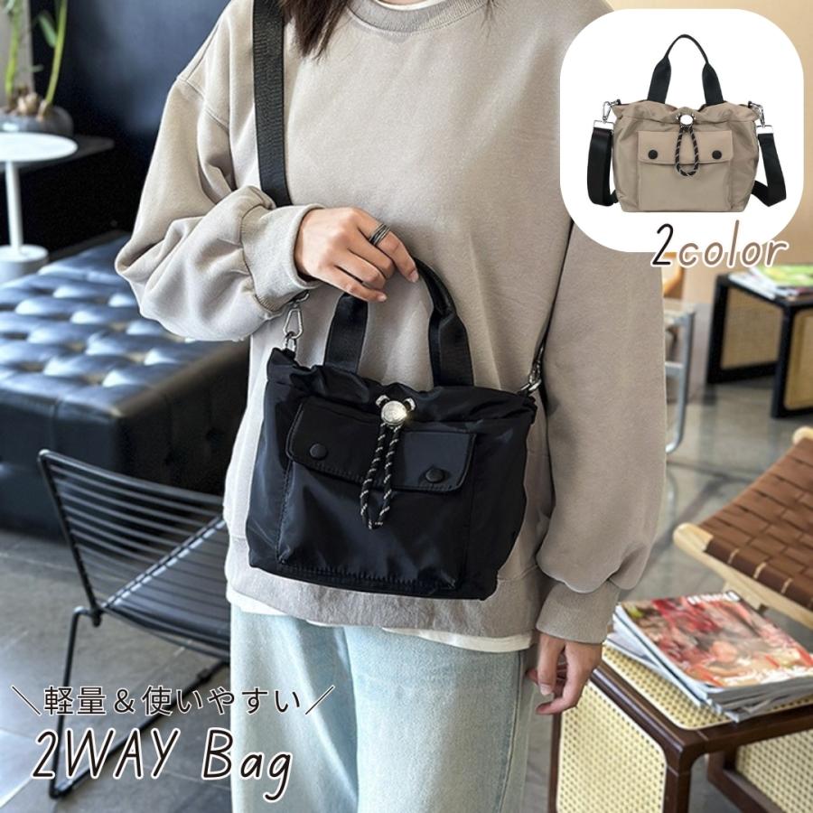 2wayバッグ ショルダーバッグ ハンドバッグ 手持ちバッグ 肩掛け 斜め